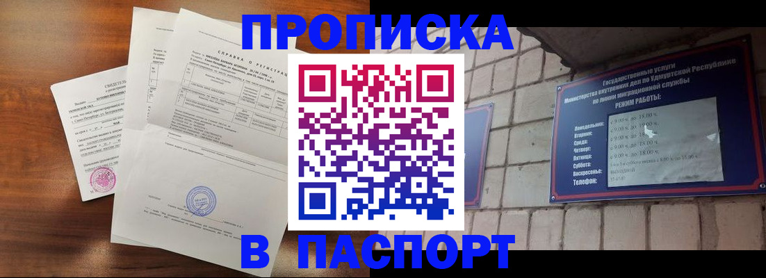 миграционный учет в Карабаново