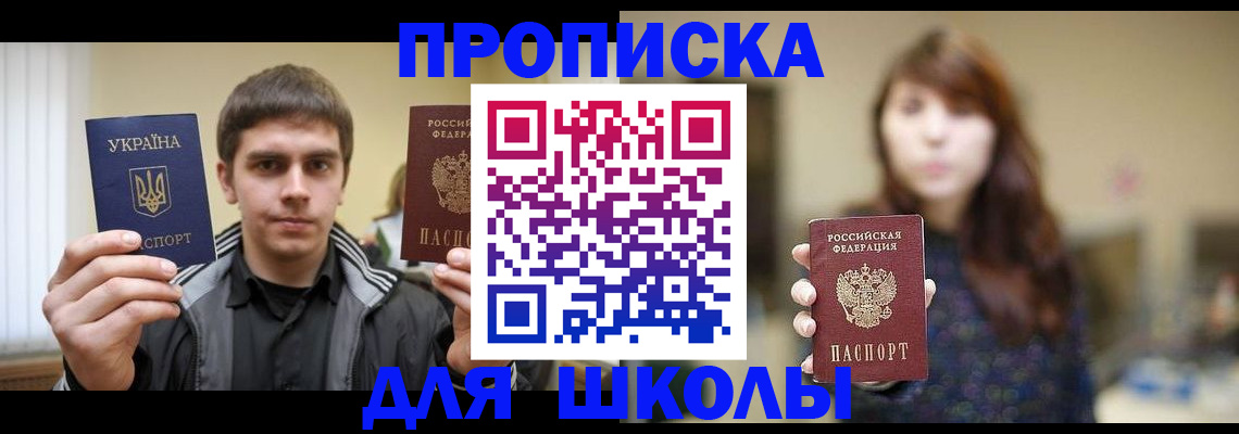 временная регистрация надежно в Карабаново