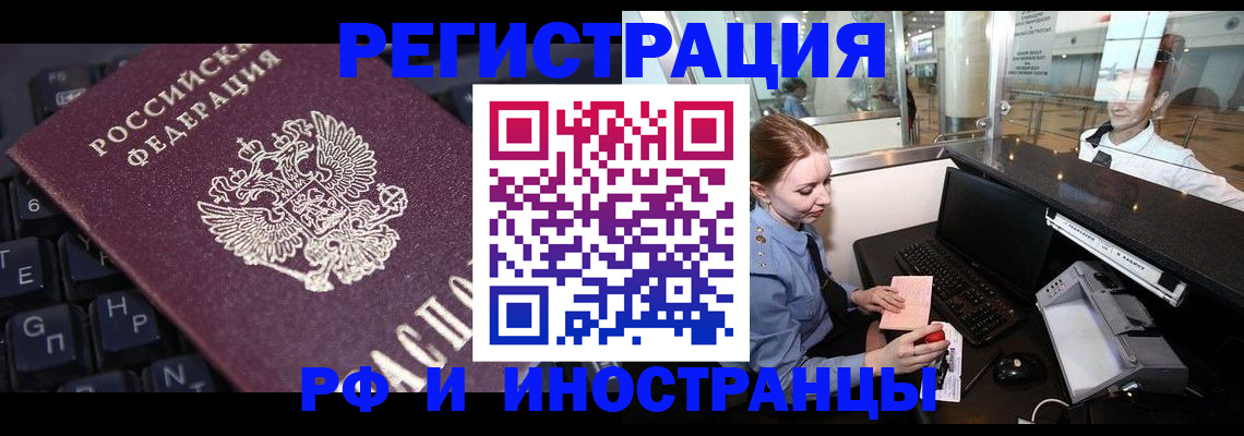 временная регистрация гарантия в Карабаново