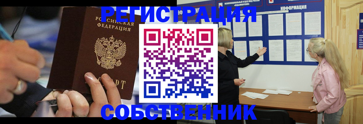 пропишу в квартире в Карабаново